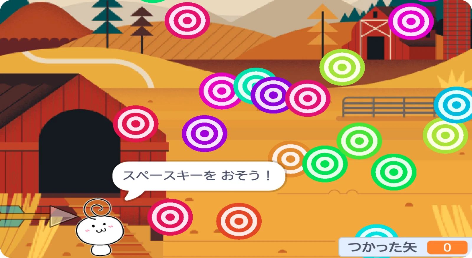 scratchコースの画像