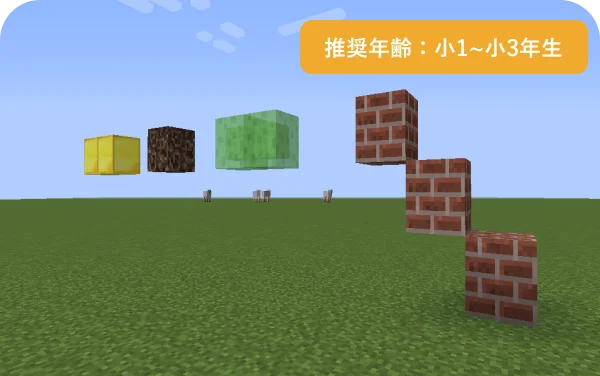 マイクラッチjr.